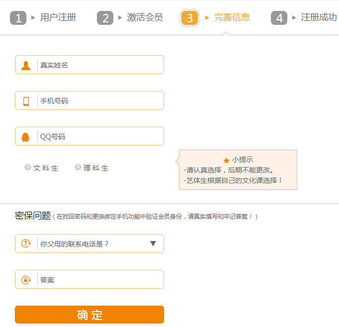 1,登陆e网通首页http/www.ewt360.